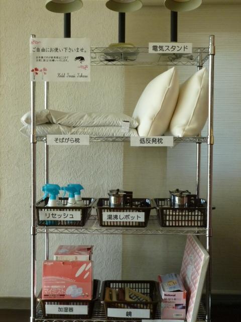 Hotel Tosaji Takasu Коти Экстерьер фото